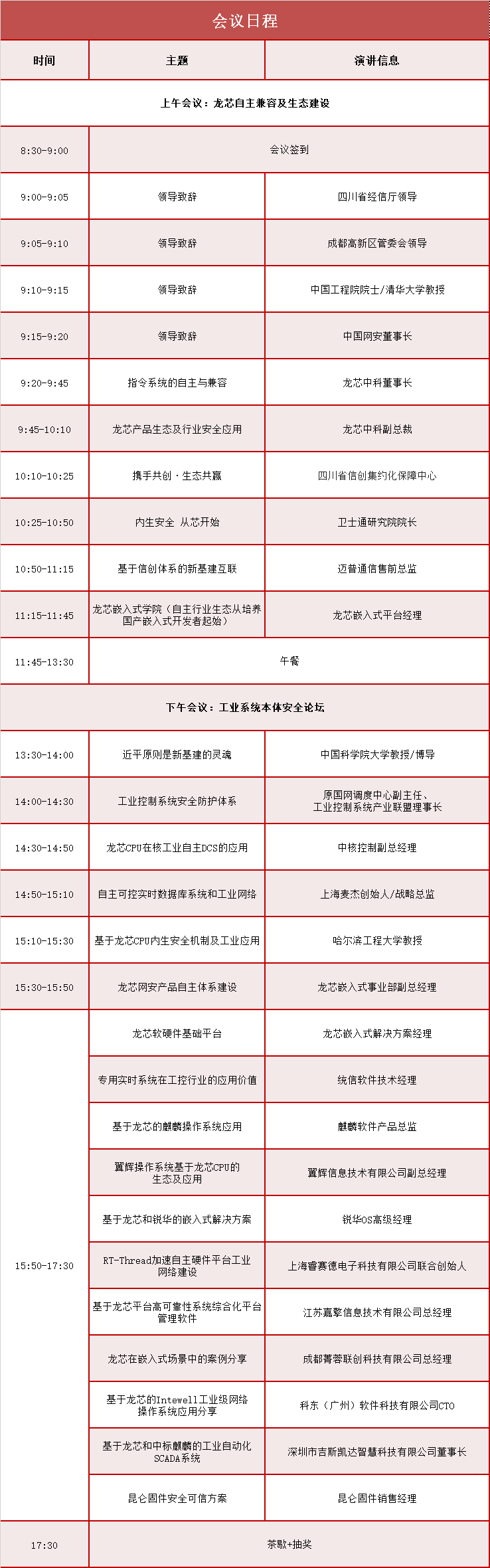 1601272088129650.png 640.png