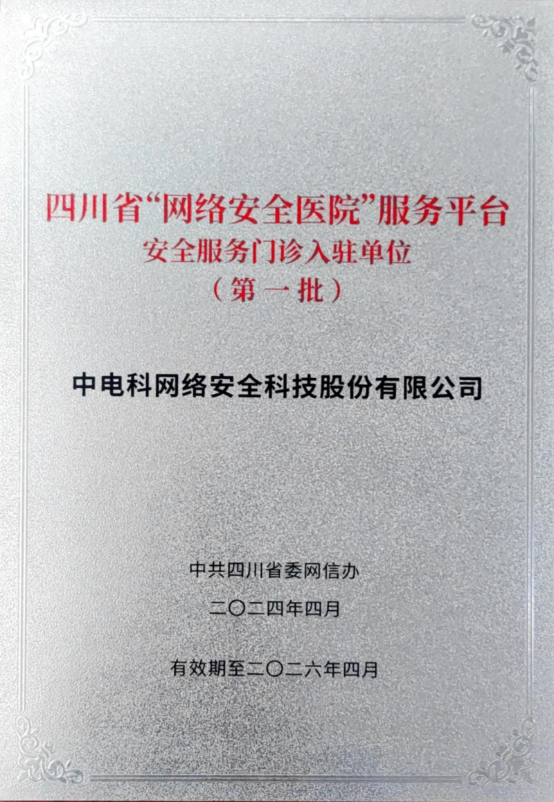 1713776178272235.png 微信圖片_20240422165718.png